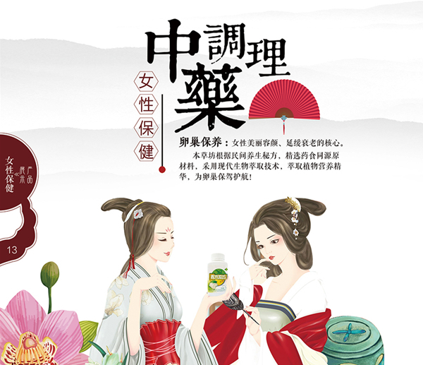 高龄女性如何做好卵巢保养,母亲最伟大能为孩子遮风挡雨