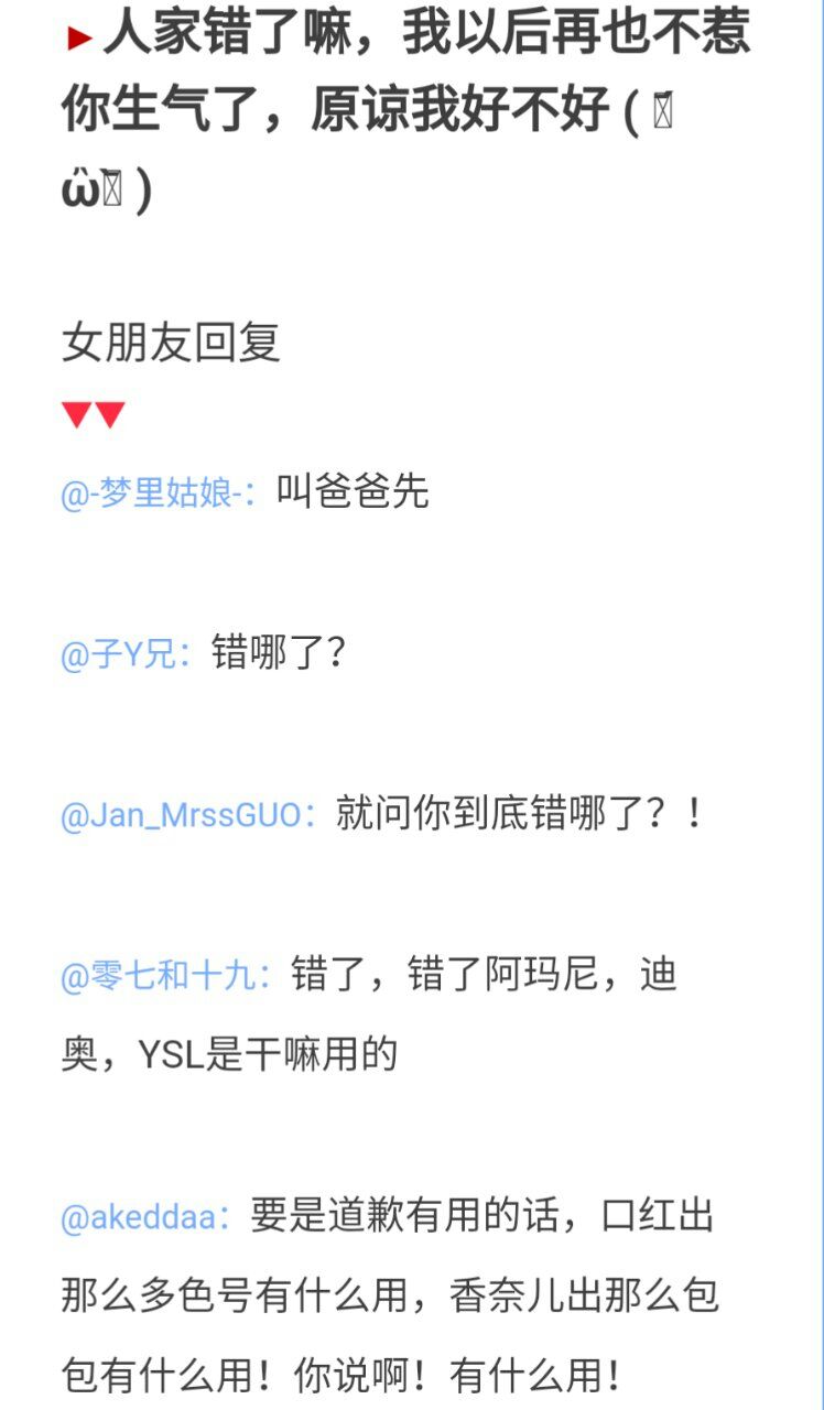 男生撒娇让你哄他,女生撒娇怎么哄