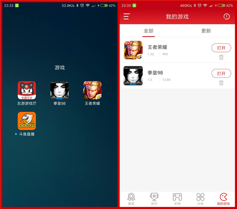 北通手柄体感王者荣耀,北通游戏手柄王者荣耀专用