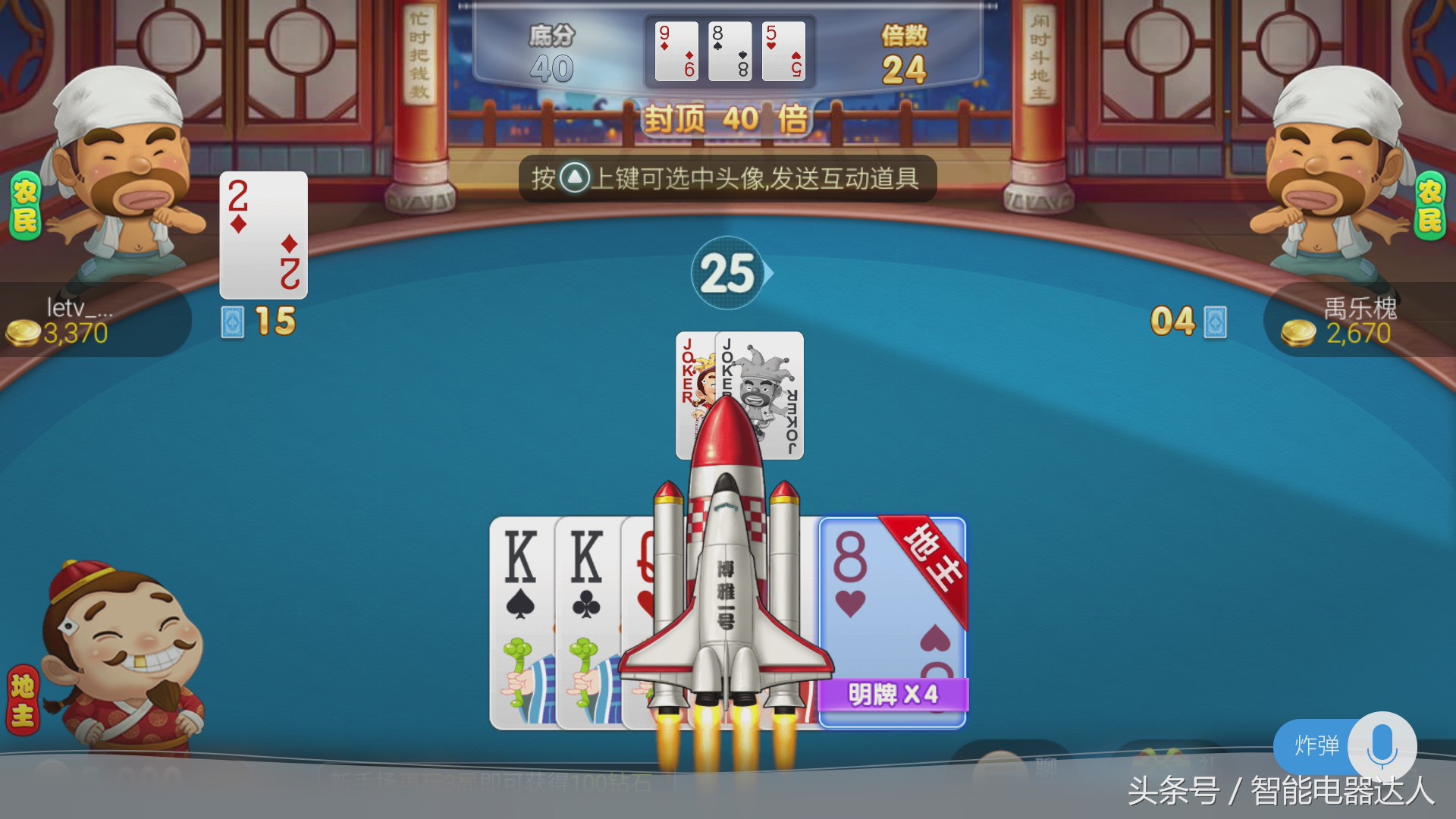 创维防蓝光护眼教育电视55v40测试,创维健康彩电