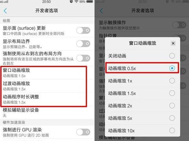 vivo手机用得太卡顿怎样处理,vivo手机卡顿严重最有效解决设置