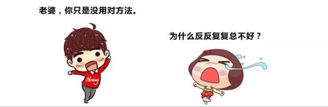 妇科炎症护理手册——宫颈炎日常护理篇