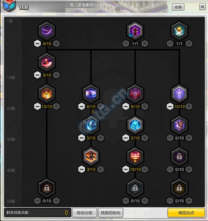 冒险岛2狂战80级爆发怎么打,冒险岛2狂战士加点顺序