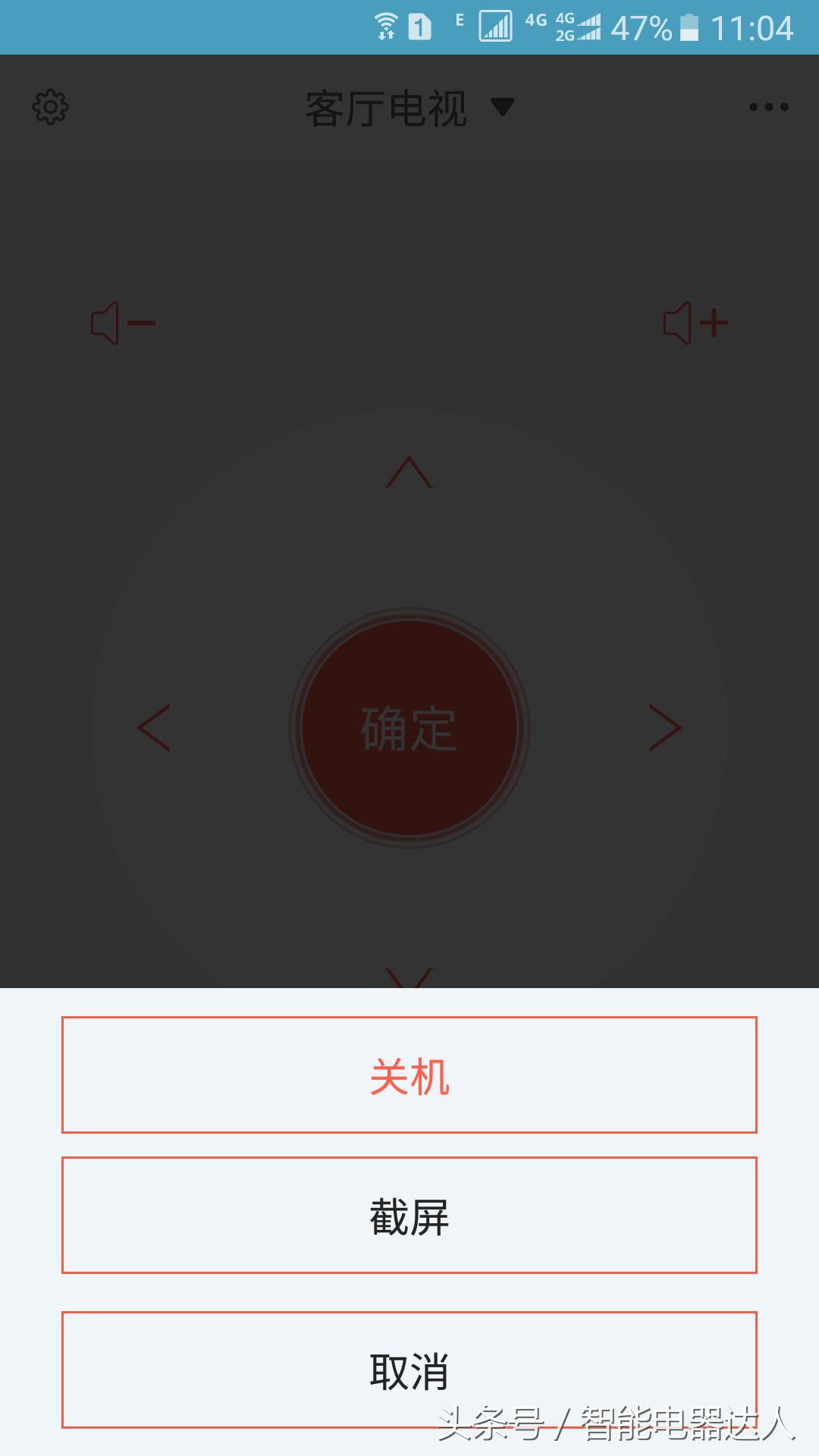 创维防蓝光护眼教育电视55v40测试,创维健康彩电