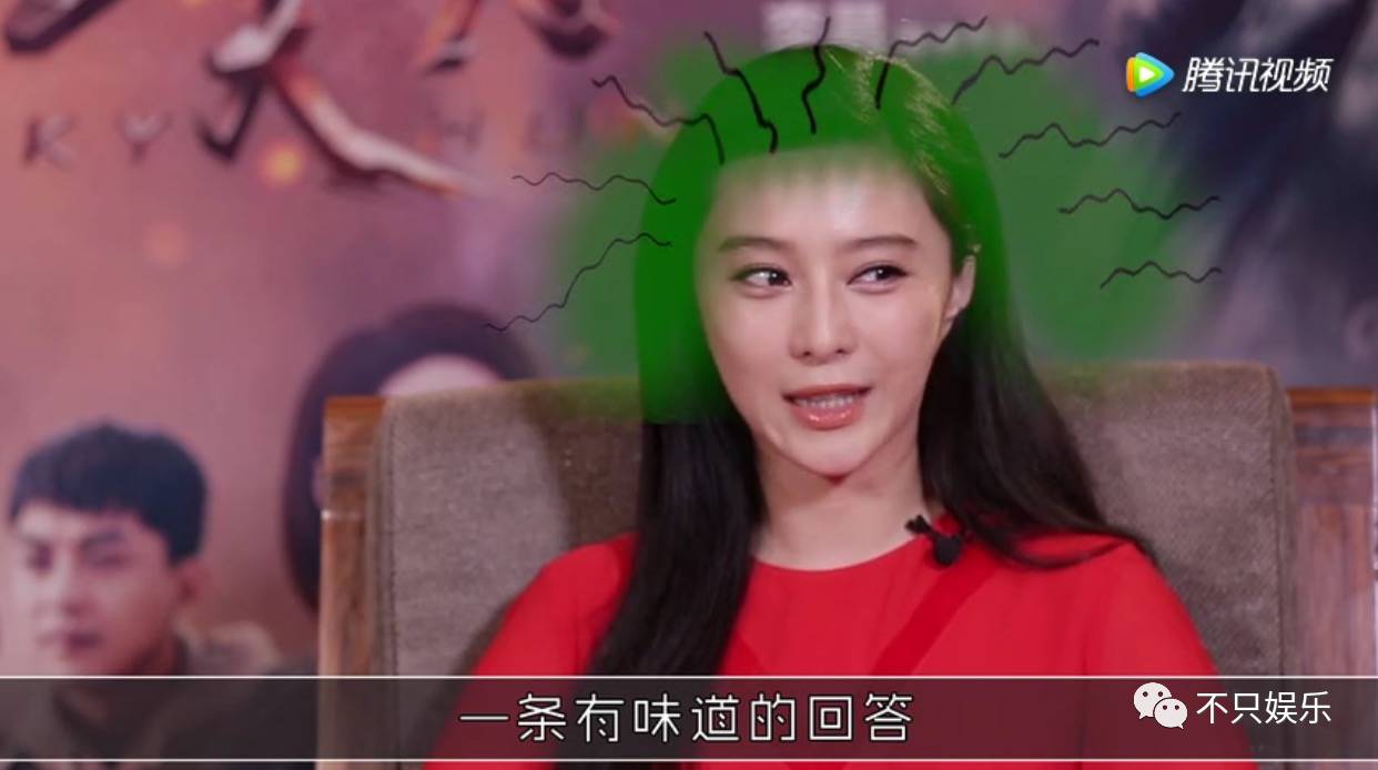 范冰冰脸歪的照片,范冰冰脸歪为什么还那么美