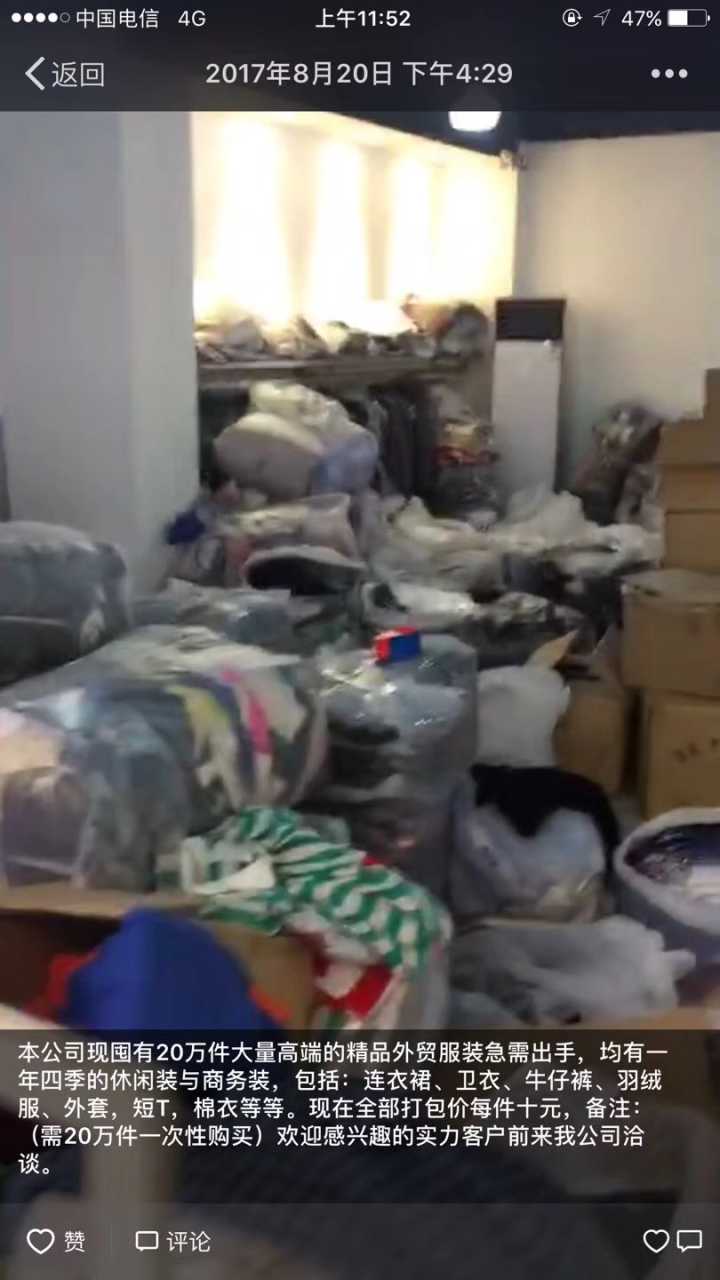 怎样才能在淘宝上淘到正品货,如何在淘宝上淘到正品货