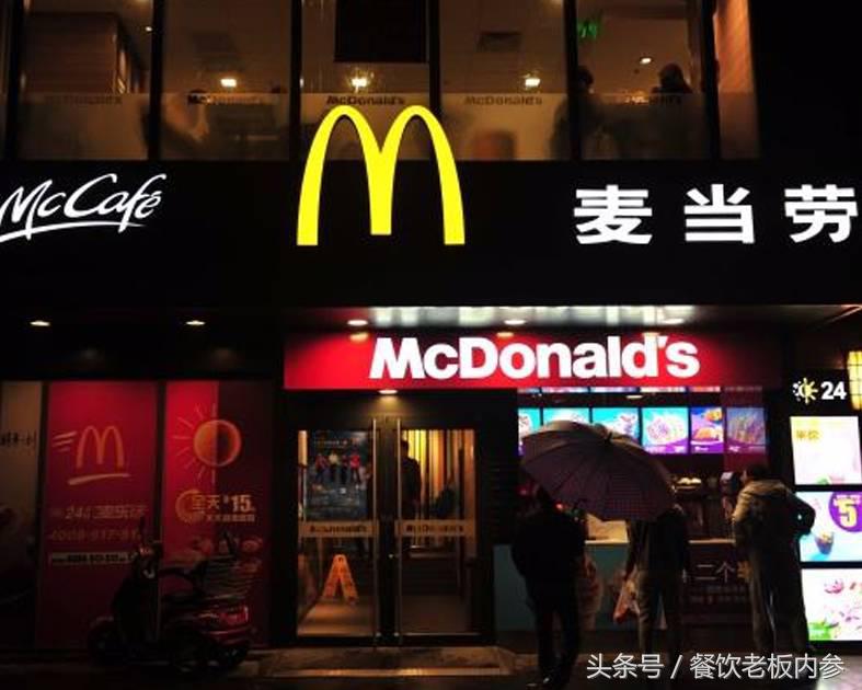 麦当劳招牌变黑,麦当劳黑大店