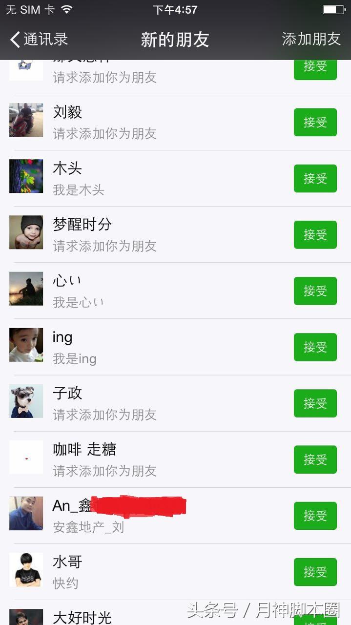 月神脚本圈：用育儿宝app引流，日引1000+宝妈粉的脚本技能！