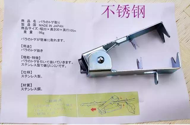 给玫瑰去刺的几种方法,玫瑰鲜花的刺怎么处理