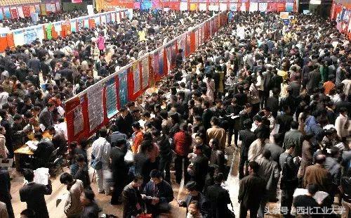 西工大2023秋招会,西工大招聘会2024材料类