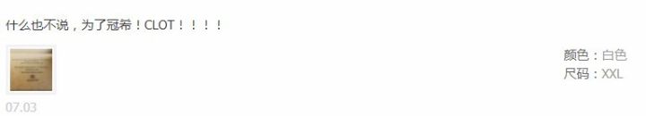 明星潮牌是亲自设计吗,明星潮牌真潮流还是割韭菜