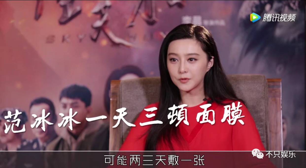 范冰冰脸歪的照片,范冰冰脸歪为什么还那么美