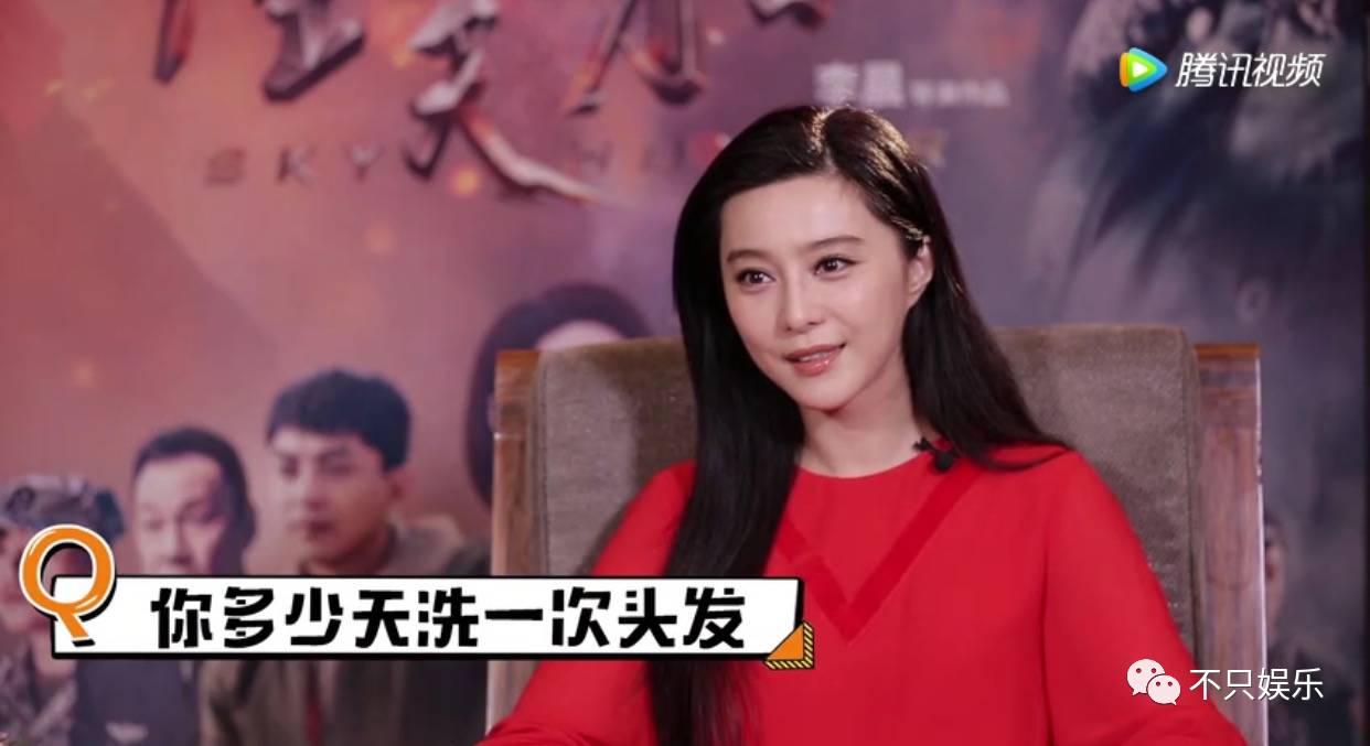 范冰冰脸歪的照片,范冰冰脸歪为什么还那么美