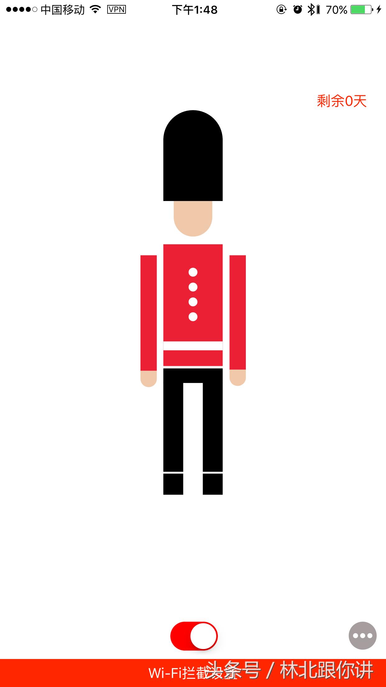 ios广告屏蔽软件,ios广告跟踪要关吗