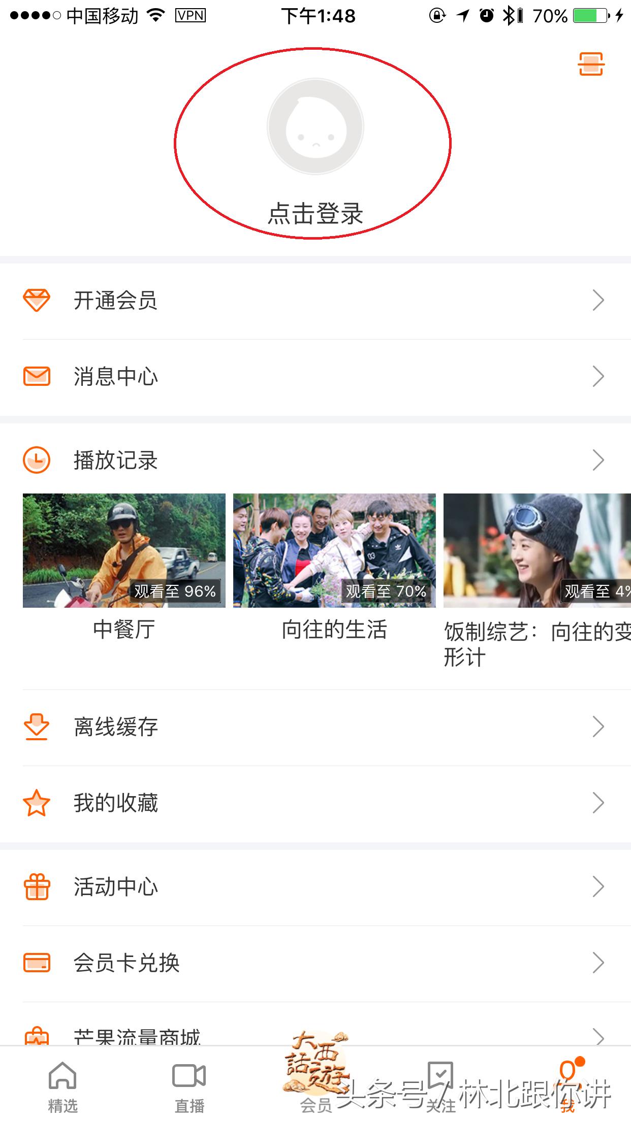 ios广告屏蔽软件,ios广告跟踪要关吗