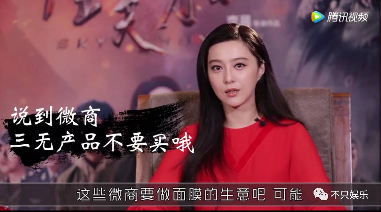 范冰冰脸歪的照片,范冰冰脸歪为什么还那么美