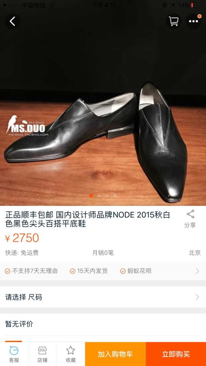 怎样才能在淘宝上淘到正品货,如何在淘宝上淘到正品货