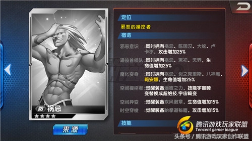 拳皇98ol终极之战的vip怎样显示,拳皇98终极之战ol防卡