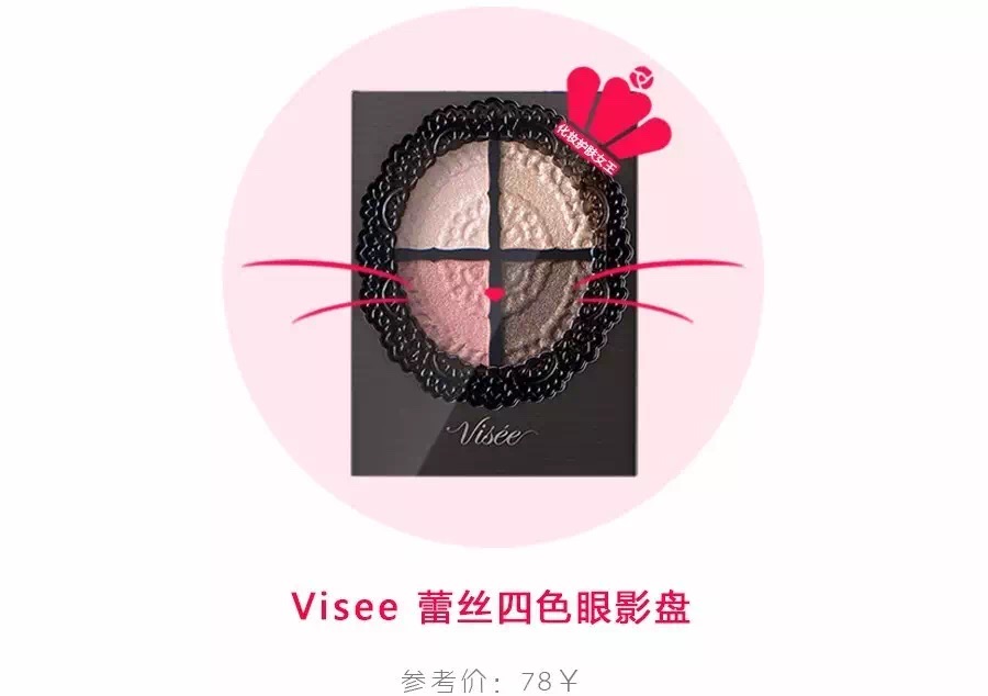 性价比超高的眼影盘牌子,品质最好的超闪眼影盘