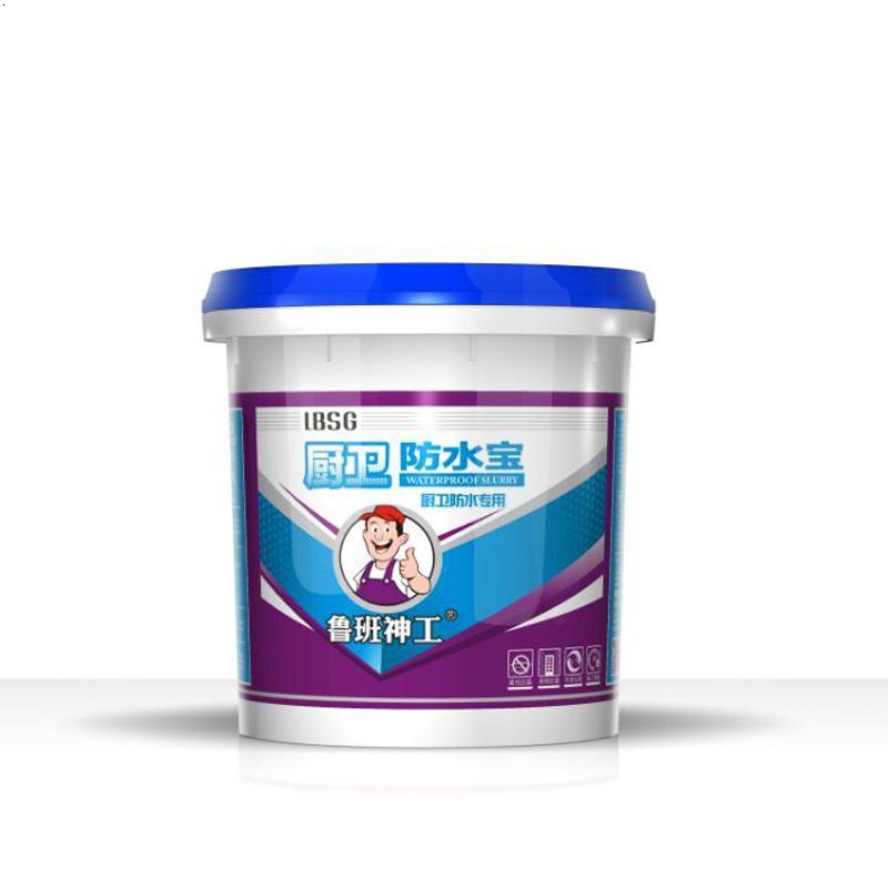 卫生间防水材料哪种好聚脲,卫生间防水补漏