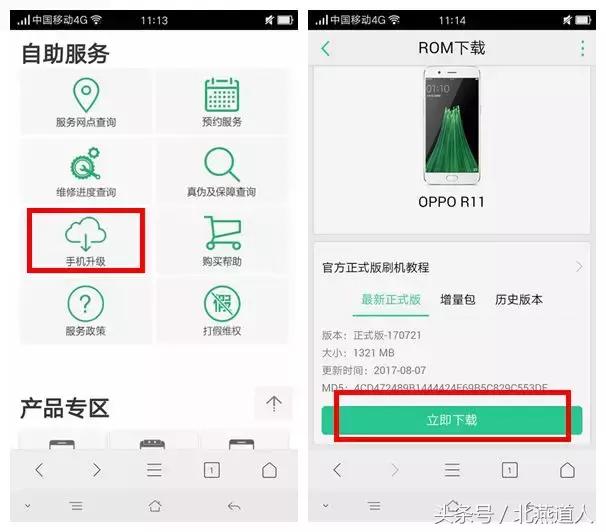 手机处于root态势怎么解除,如何解除手机root功能