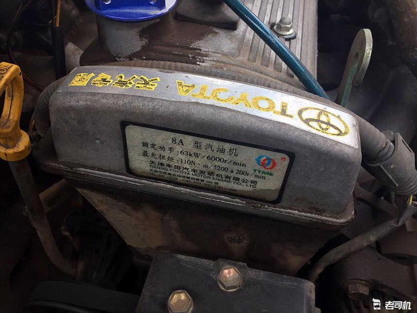 03年夏利爆改,老款夏利改装