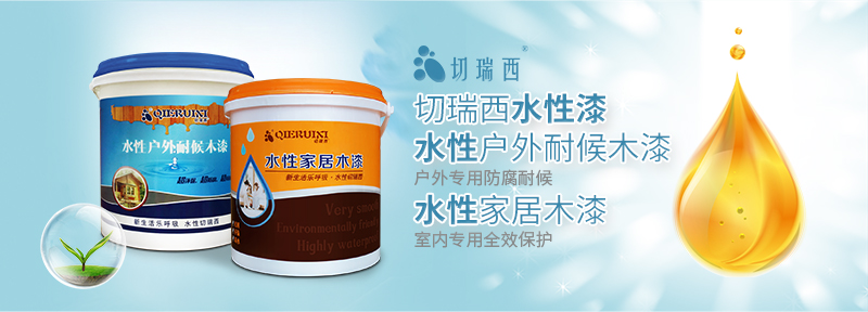 木蜡油和uv漆有什么区别,水性木蜡油和木蜡漆有区别吗