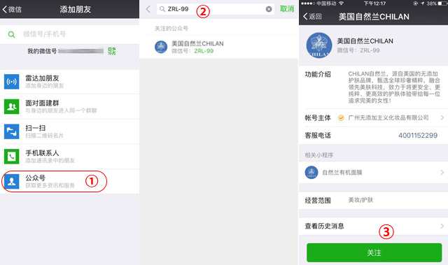 跟我这样做，不出3个月，痘痘全消散