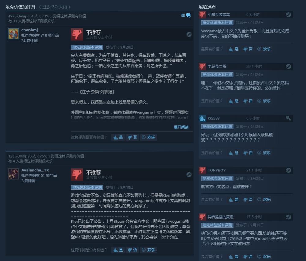 steam缺氧如何汉化,steam缺氧原版有核技术了么