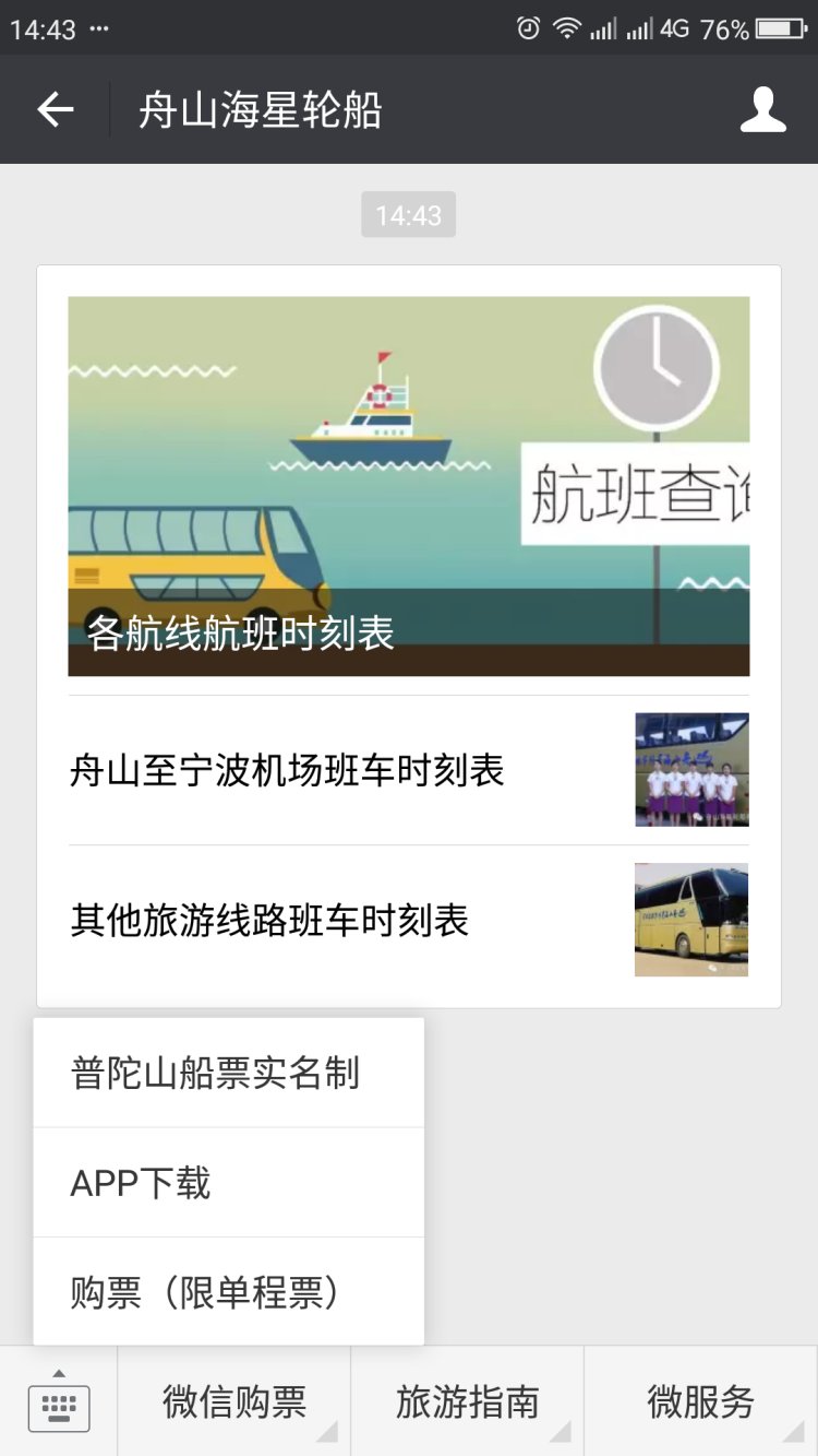 国庆应该去哪里,国庆该去哪儿