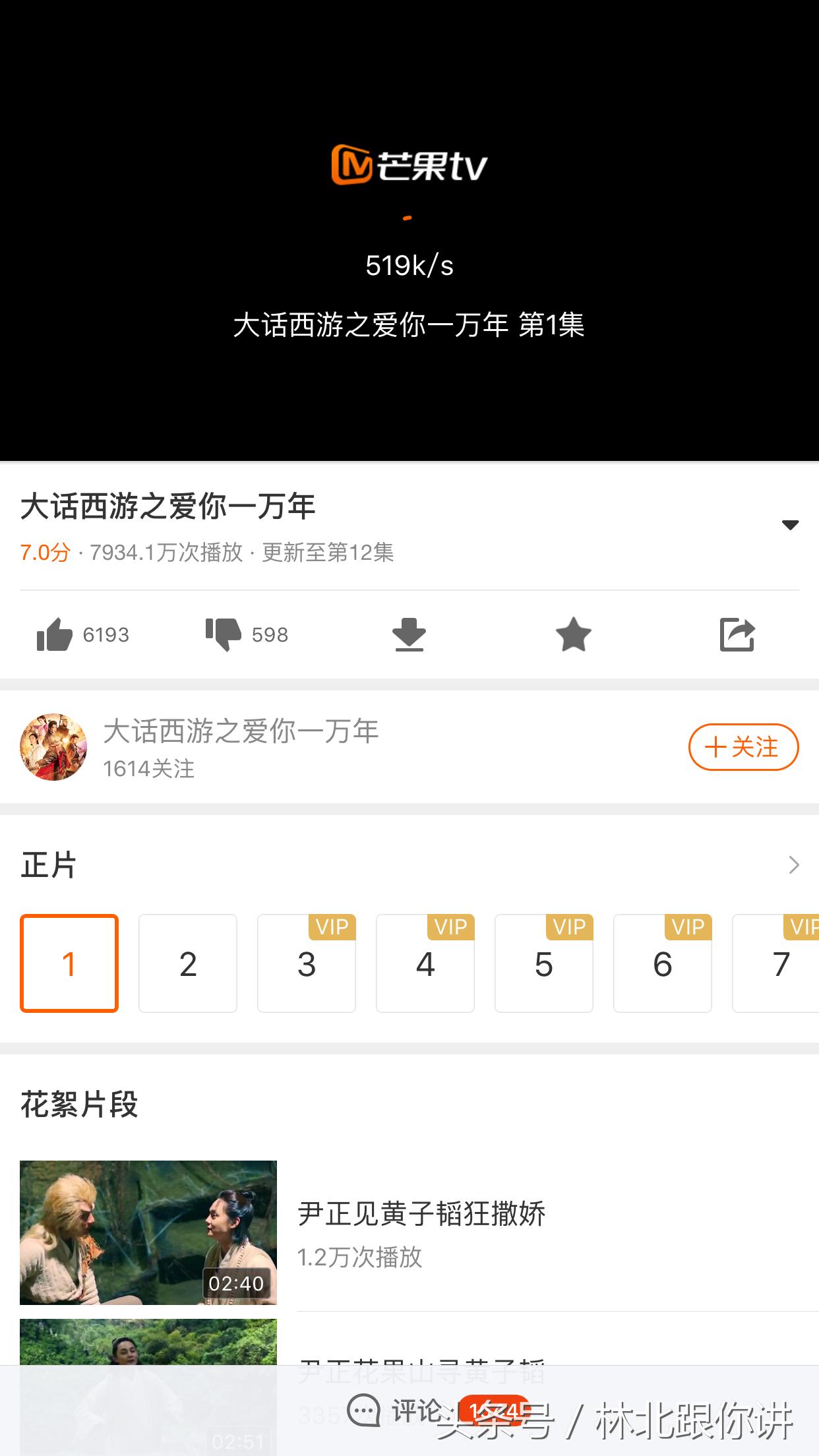 ios广告屏蔽软件,ios广告跟踪要关吗