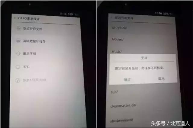 手机处于root态势怎么解除,如何解除手机root功能