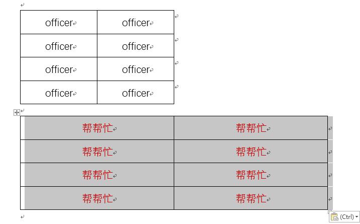 word如何斜着拆分表格,word中左右拆分表格