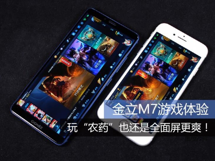 用金立手机玩吃鸡,金立m7王者荣耀高帧卡吗