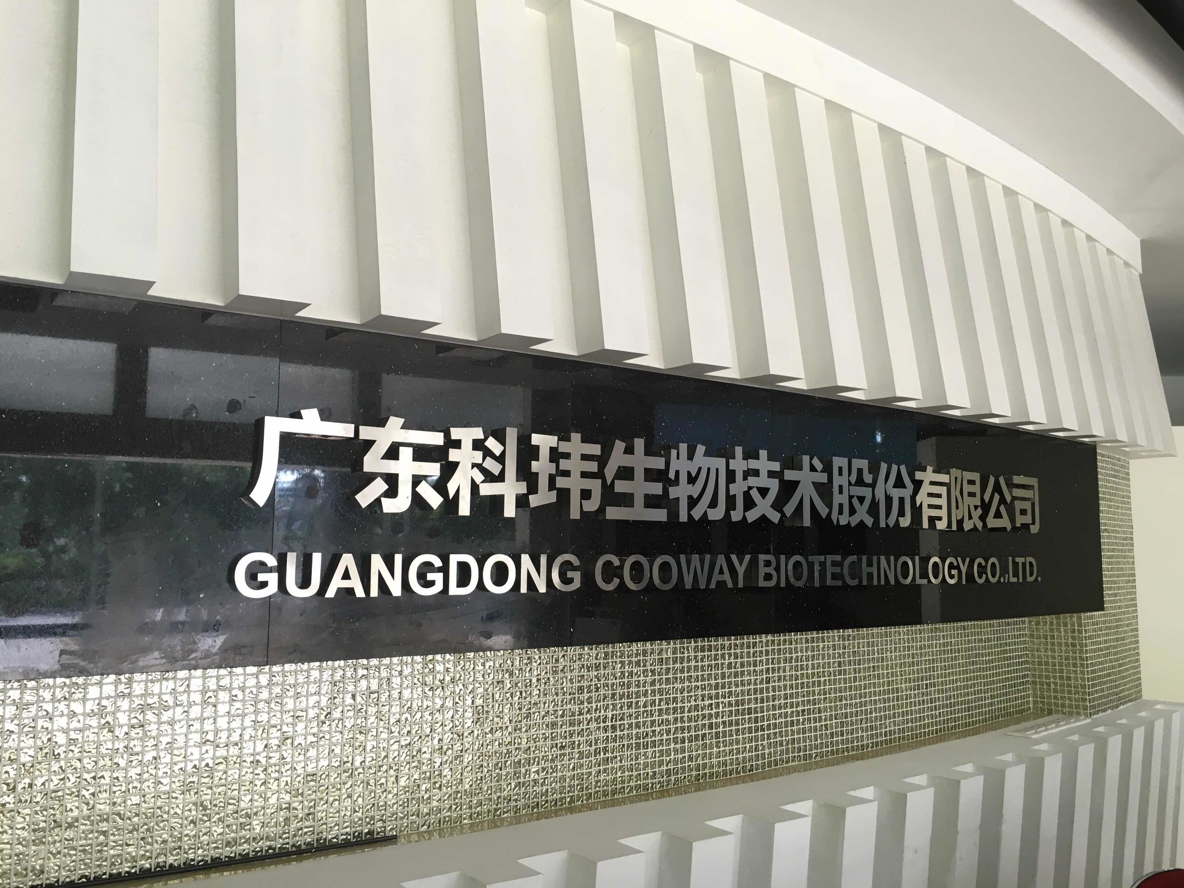 你有事业心，我有半成品，强强联手打造生美医美界功能性美容品