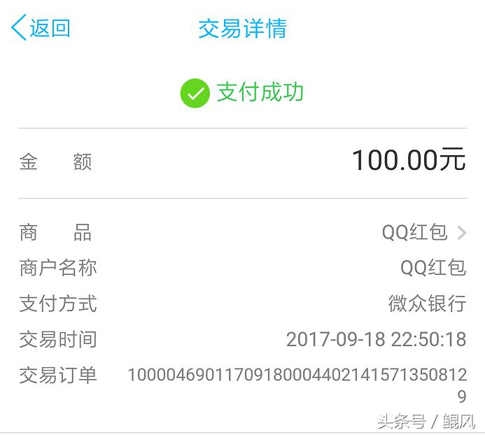 微信转账后拉黑对方能收款吗,微信转账怎么判断是拉黑还是删除