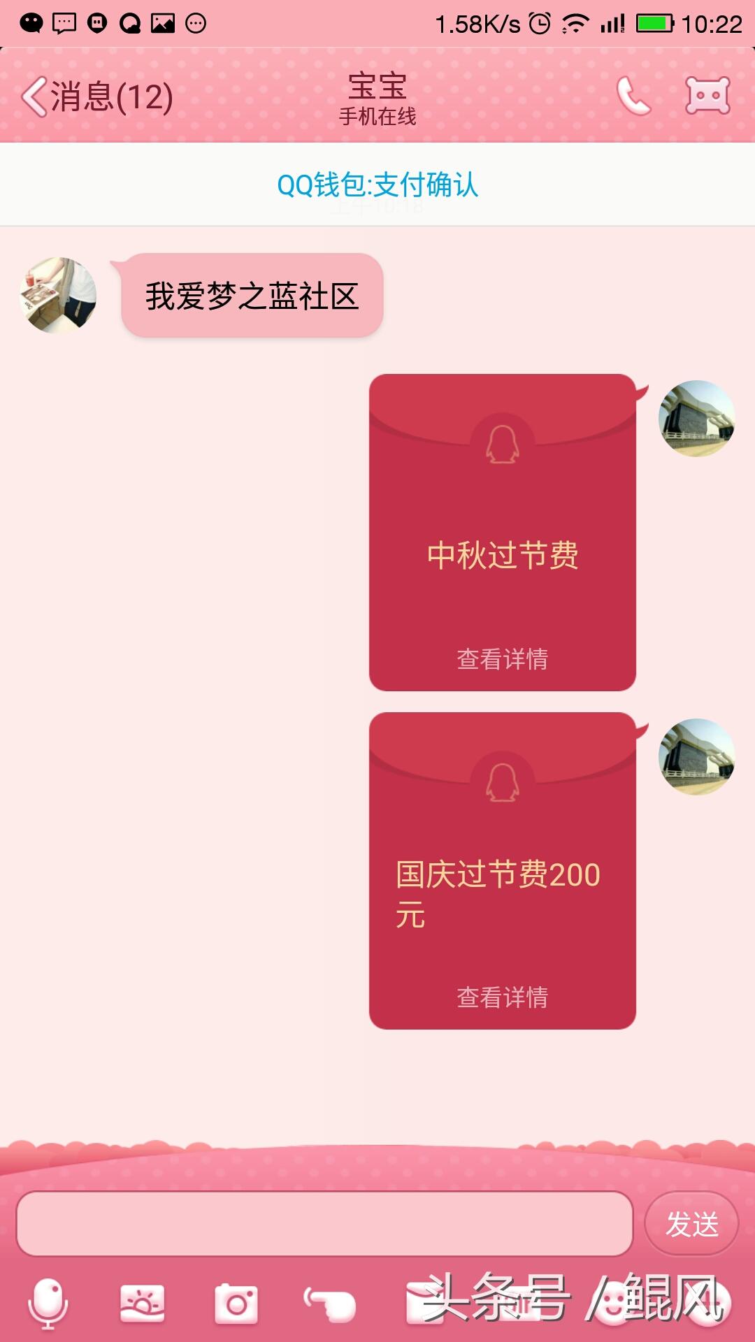 微信转账后拉黑对方能收款吗,微信转账怎么判断是拉黑还是删除