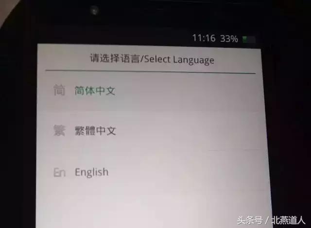 手机处于root态势怎么解除,如何解除手机root功能