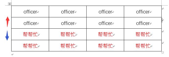 word如何斜着拆分表格,word中左右拆分表格