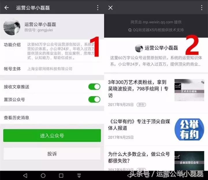 快速了解最新资讯的软件,快速查找信息软件