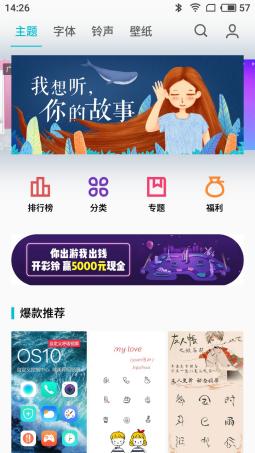 魅蓝6这款手机怎么样,魅蓝六真实评价