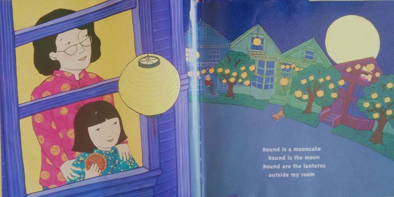 中秋节绘本圆圆的月亮,圆圆的月亮绘本教案