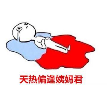 高年级女生生理卫生课主题,大学女性健康选修课学什么