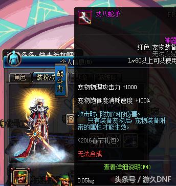 dnf艾肯套怎样改成三速,dnf艾肯套最快要多久