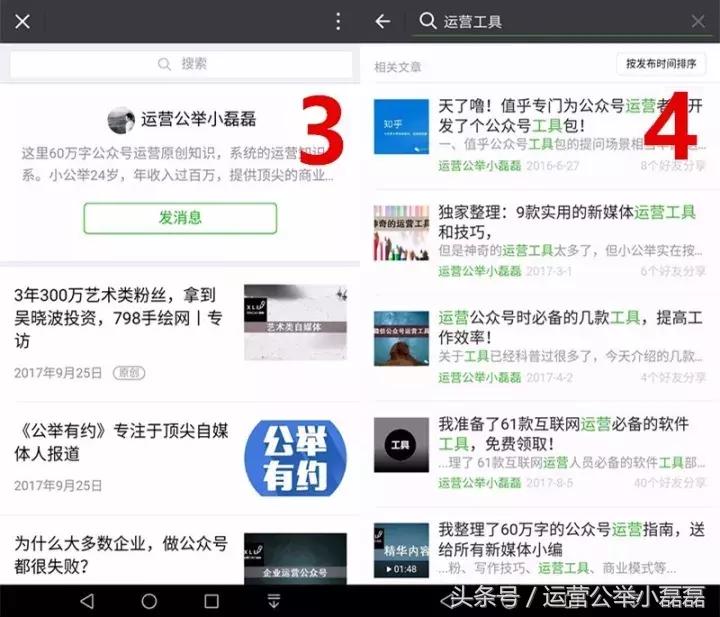 快速了解最新资讯的软件,快速查找信息软件