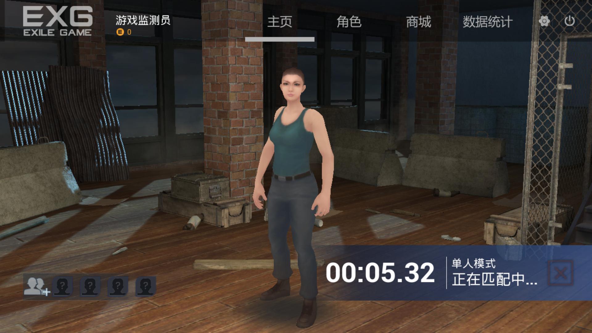 放逐游戏大逃杀体验服,放逐游戏大逃杀内测