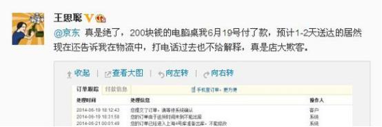 京东股价跌京东有损失吗,京东大跌的逻辑