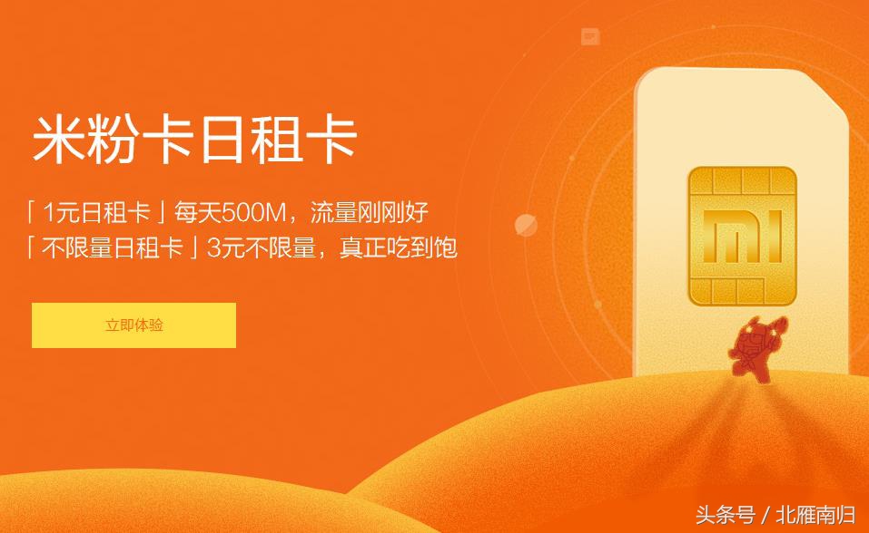 电信卡推荐大王卡,中国电信大王卡推荐