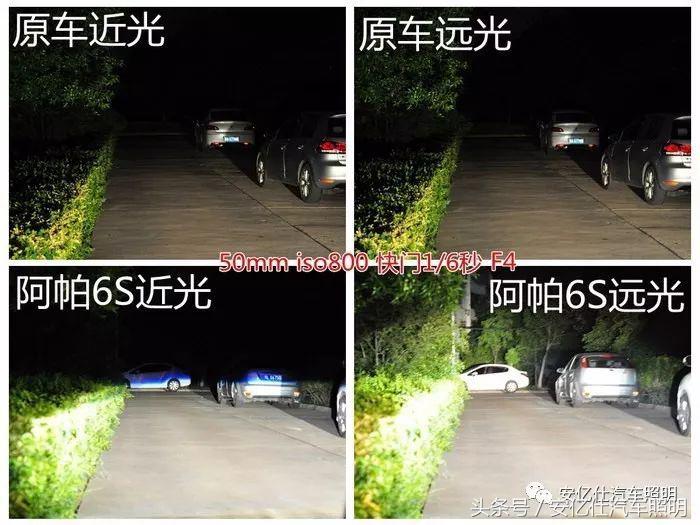 速腾改装氙气灯案例,老款速腾用道通如何改氙气灯模式