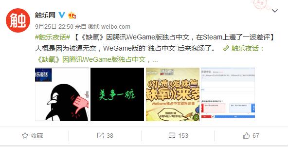steam缺氧如何汉化,steam缺氧原版有核技术了么